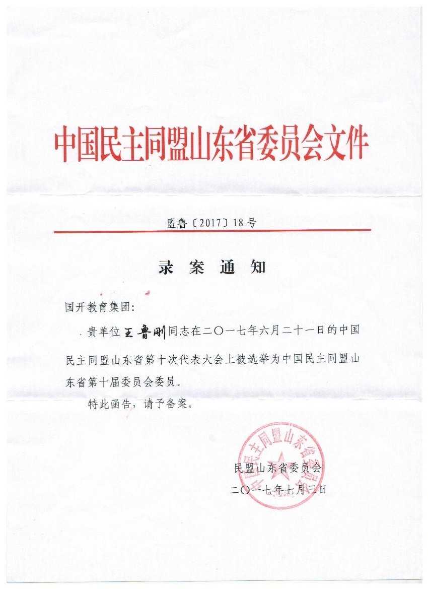 微信图片_20170720101524.jpg