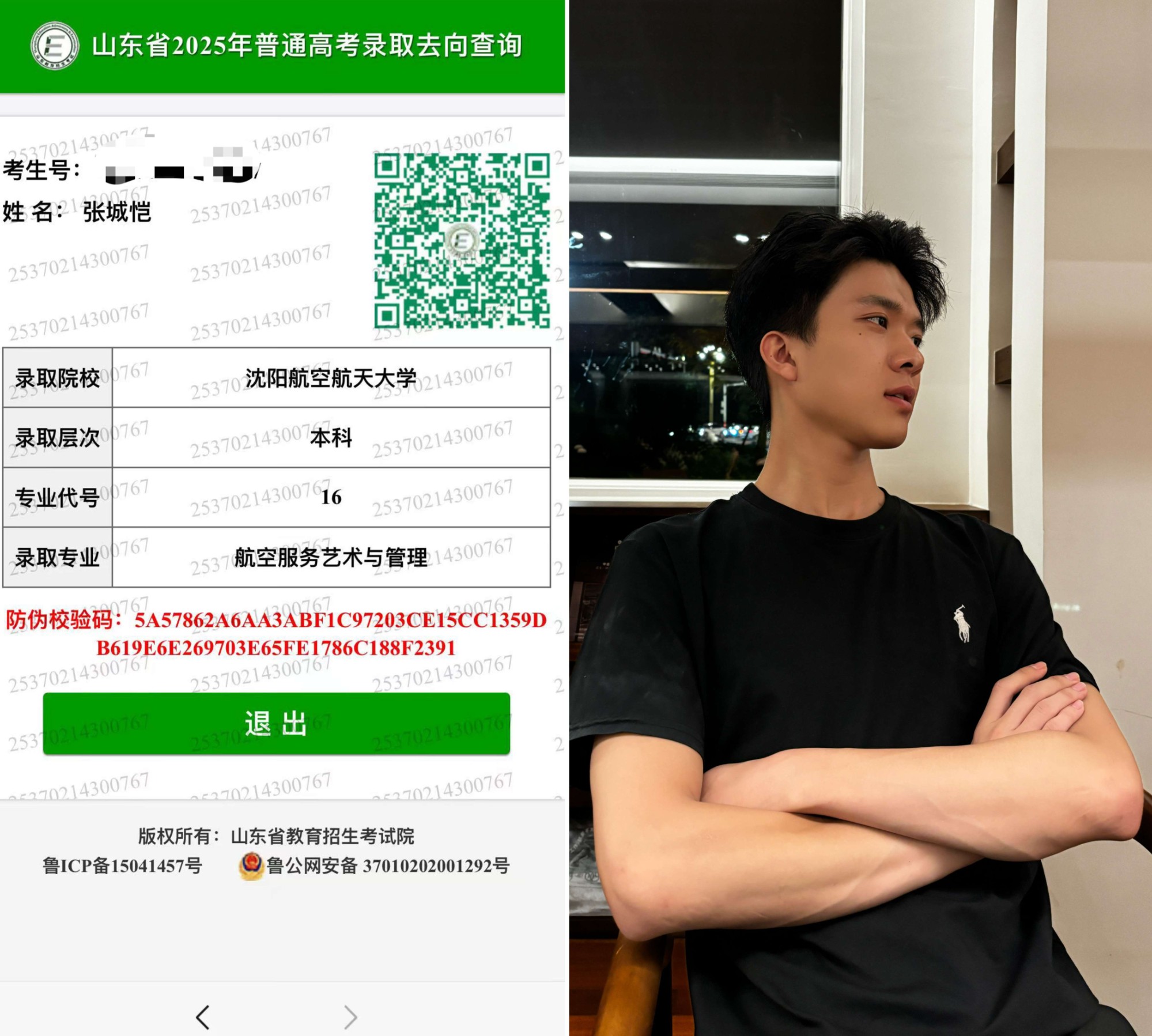 微信图片_20250804103931_24_322(1).jpg