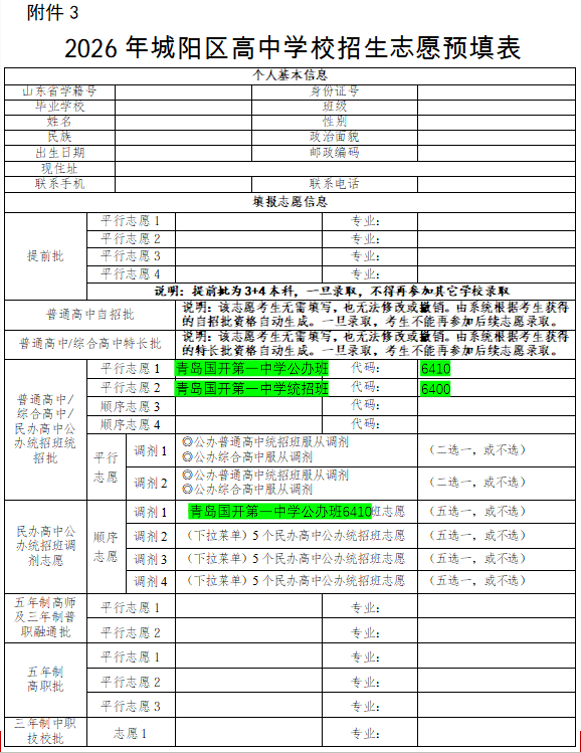 1780531968167479.png ff8a50766b97662359263df1966ab582.png