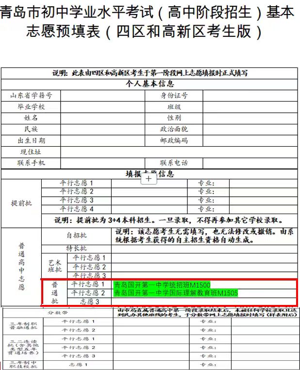 1780531985137236.jpg 市内.jpg